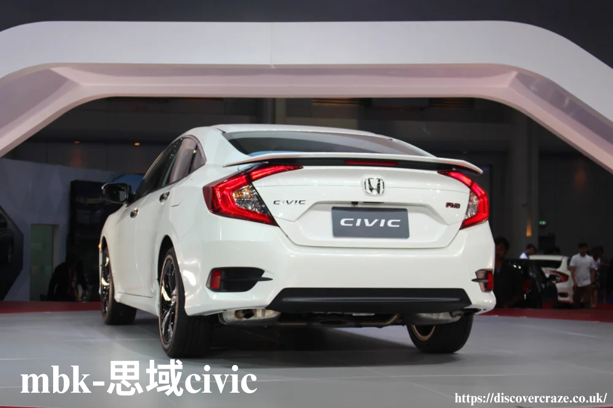 mbk-思域civic