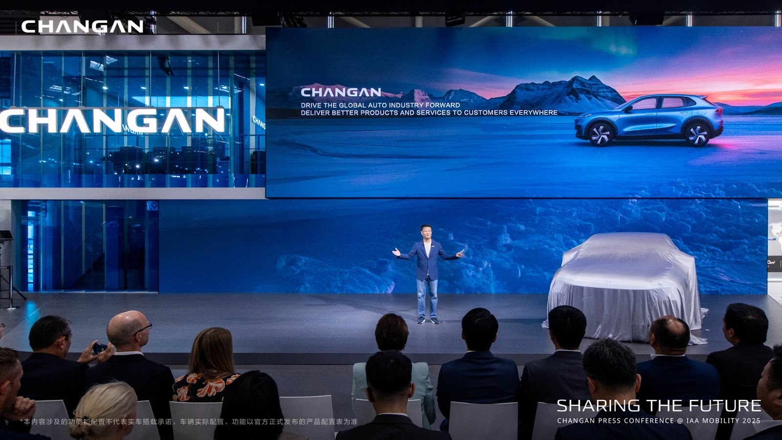 Changan Accelerates European Expansion with Diverse Tech and Product Portfolio at IAA Mobility 2025